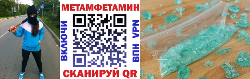 Amphetamine Premium  Мегион 