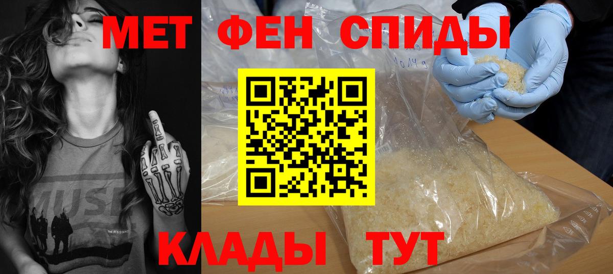 Мегион  АМФ Розовый  Amphetamine  Вход с VPN 