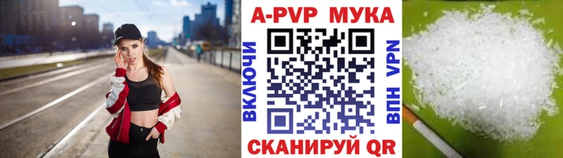хочу наркоту  Мегион  A PVP Crystall 