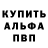 ГАШ гашик BearSu