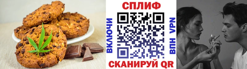 Canna-Cookies марихуана  MEGA онион  Мегион 