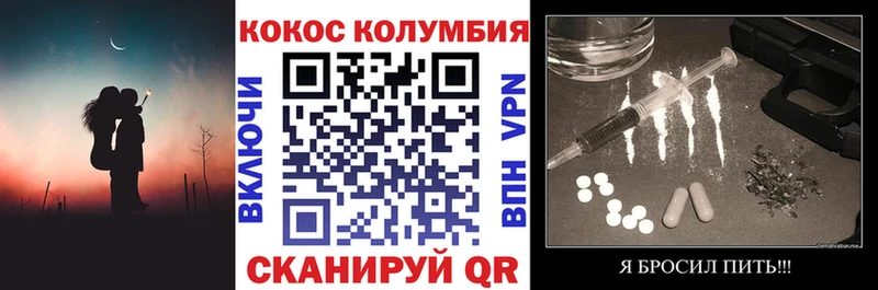 цены   МЕГА рабочий сайт  Кокаин Fish Scale  Мегион 