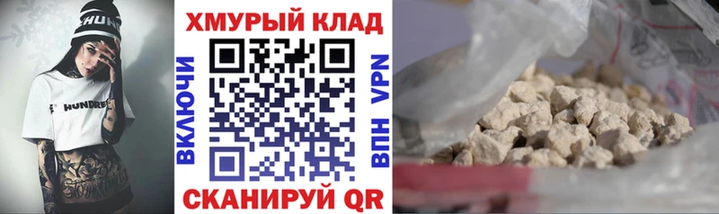 MEGA ссылка  Мегион  ГЕРОИН хмурый 