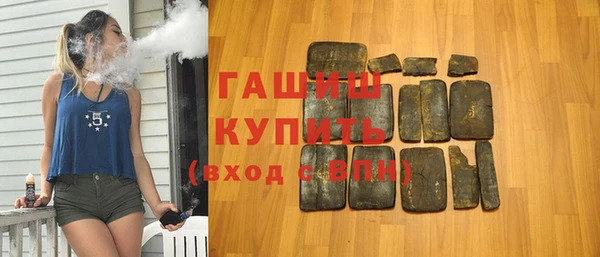 каннабис Навашино