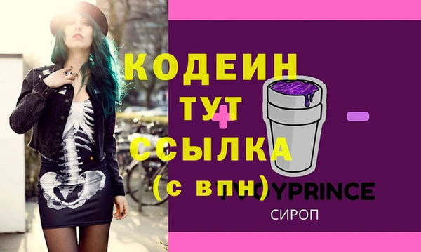 скорость Белая Холуница