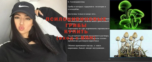 каннабис Навашино
