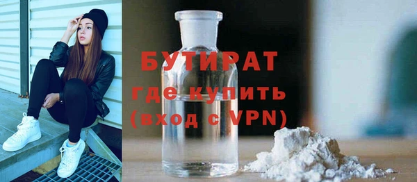 спайс Ступино
