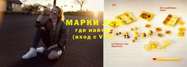каннабис Навашино