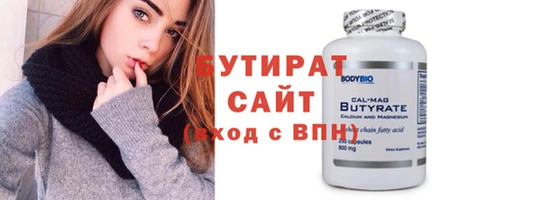 метамфетамин Строитель