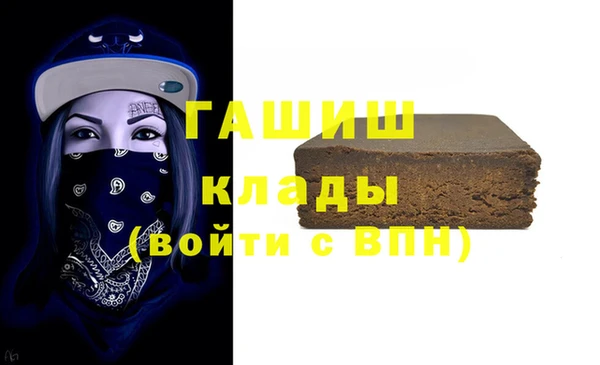 мефедрон мука Струнино