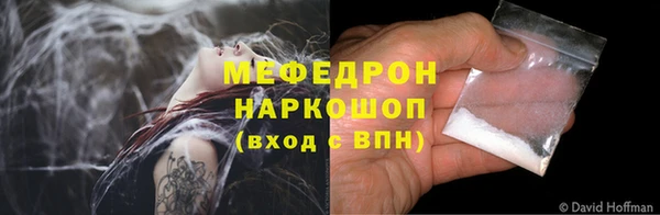 MESCALINE Надым