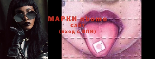 MESCALINE Надым
