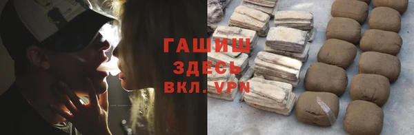 MDMA Premium VHQ Болхов