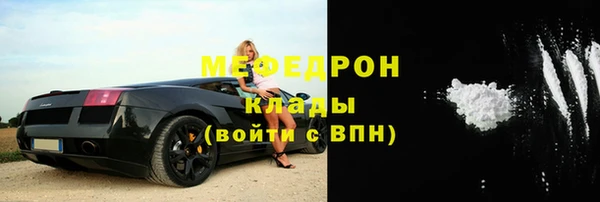 мяу мяу мука Михайлов