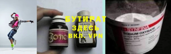 MESCALINE Надым
