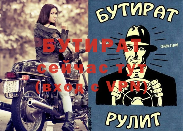 MESCALINE Надым