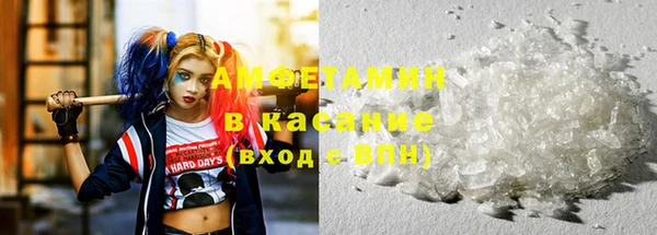 кокаин премиум Болотное