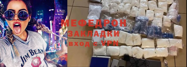 MESCALINE Надым