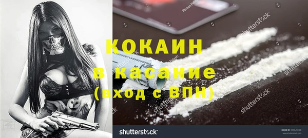 MESCALINE Надым