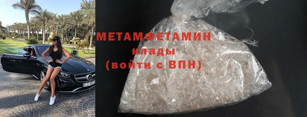 меф VHQ Белая Калитва