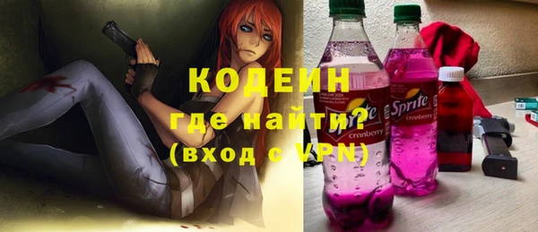 первитин Болохово