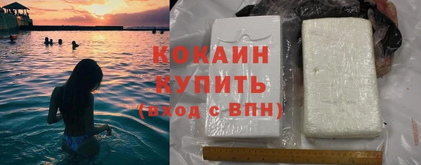 каннабис Навашино