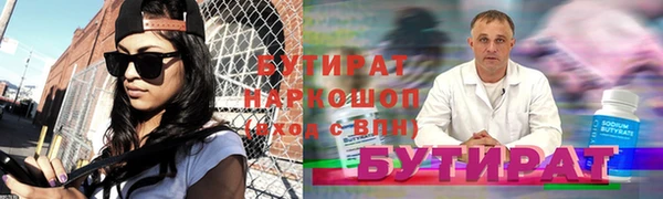 MESCALINE Надым