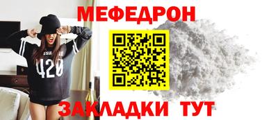 мет Вязьма