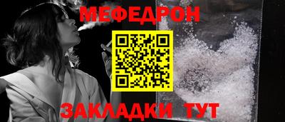 мет Вязьма
