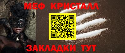 первитин Владикавказ