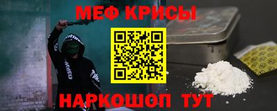 прущие крисы Вышний Волочёк