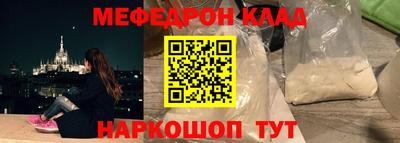 эйфоретик Вязники