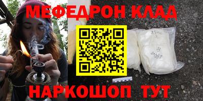 первитин Владикавказ