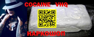 прущие крисы Вышний Волочёк