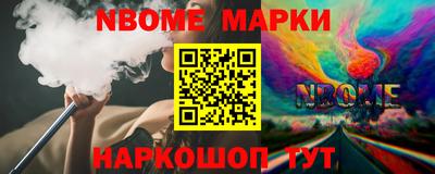 эйфоретик Вязники