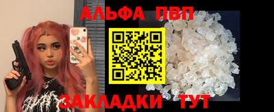 первитин Владикавказ