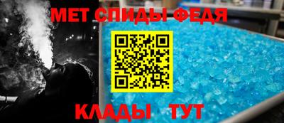первитин Владикавказ
