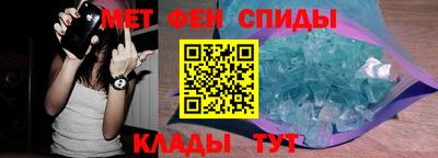первитин Владикавказ