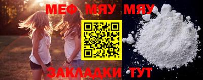 эйфоретик Вязники