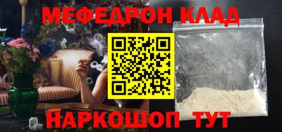первитин Владикавказ