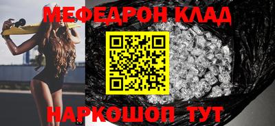 скорость mdpv Владимир