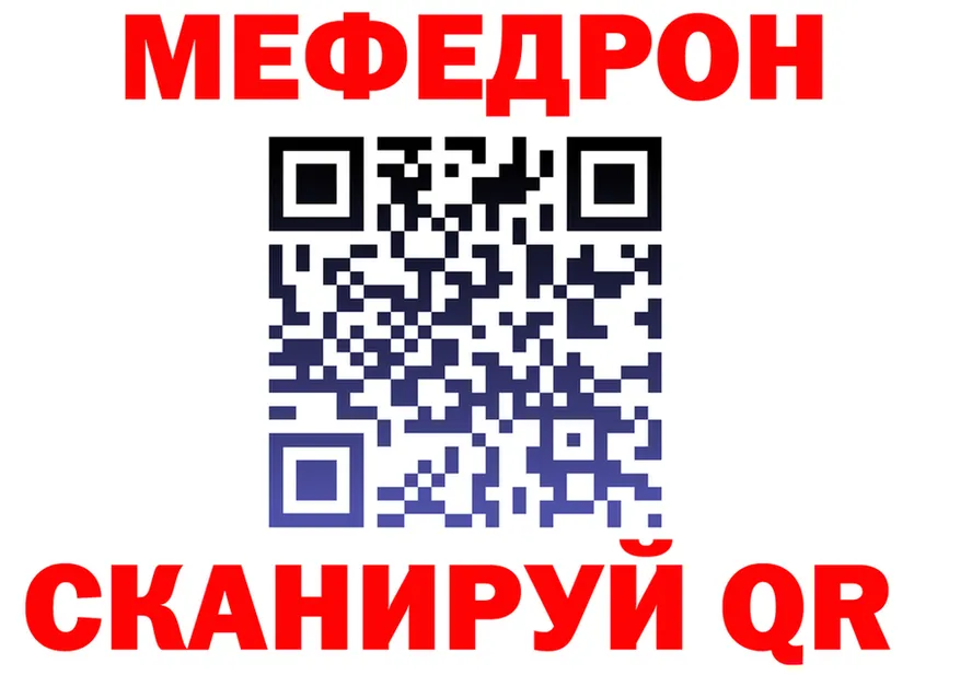 МЕФ VHQ зеркало площадка kraken Мегион