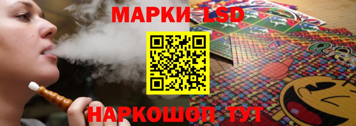 ЛСД экстази кислота Мегион
