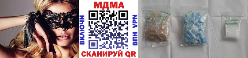 МДМА молли  Мегион 