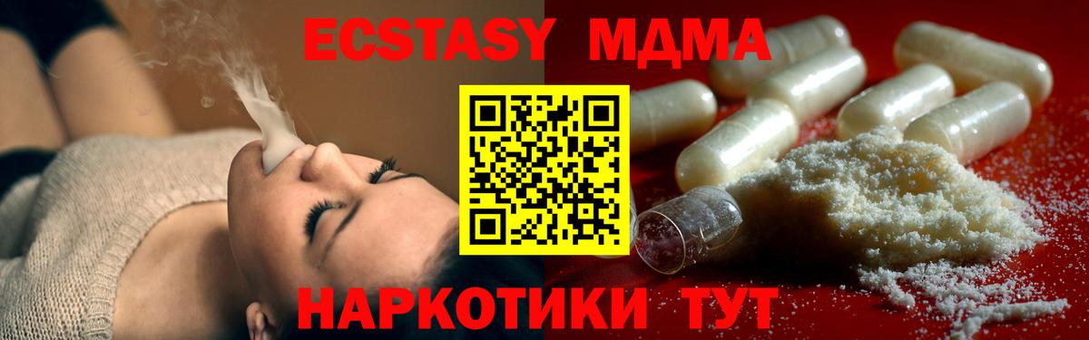 МДМА VHQ Мегион