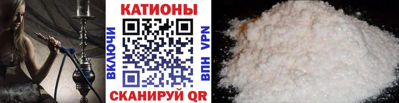 Мефедрон 4 MMC  Мегион 