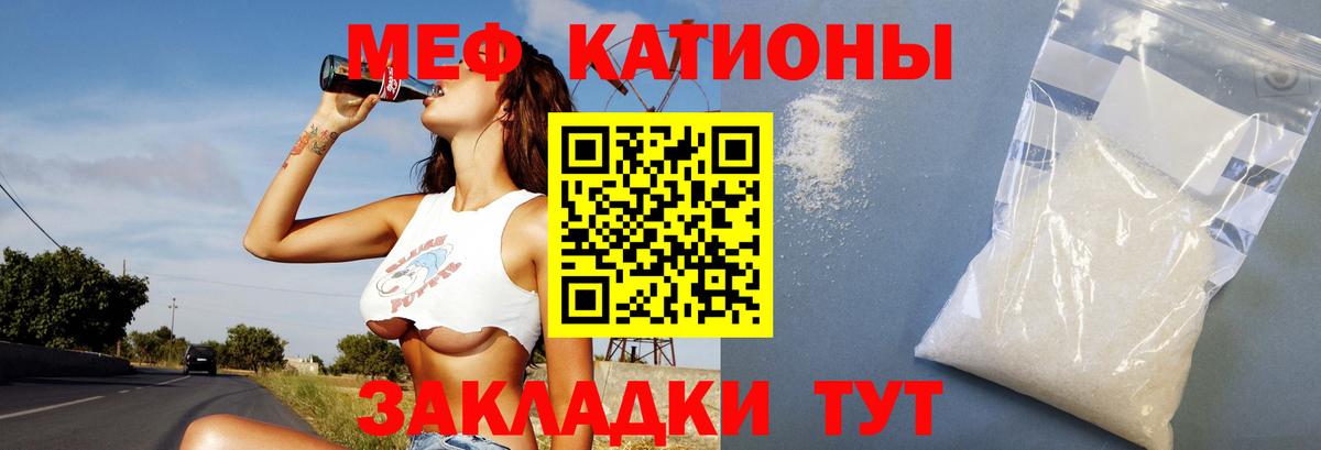 Мегион  Мефедрон  Вход с VPN  МЯУ-МЯУ мука  Меф VHQ  МЕФ 