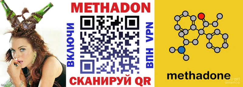 это телеграм  Мегион  МЕТАДОН белоснежный  магазин продажи  