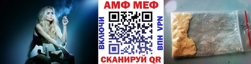 МЕТАМФЕТАМИН винт  darknet официальный сайт  Мегион 