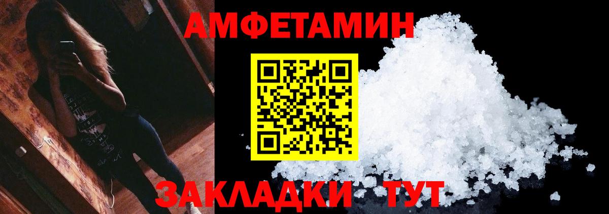 Первитин кристалл  Вход с VPN  Мегион 